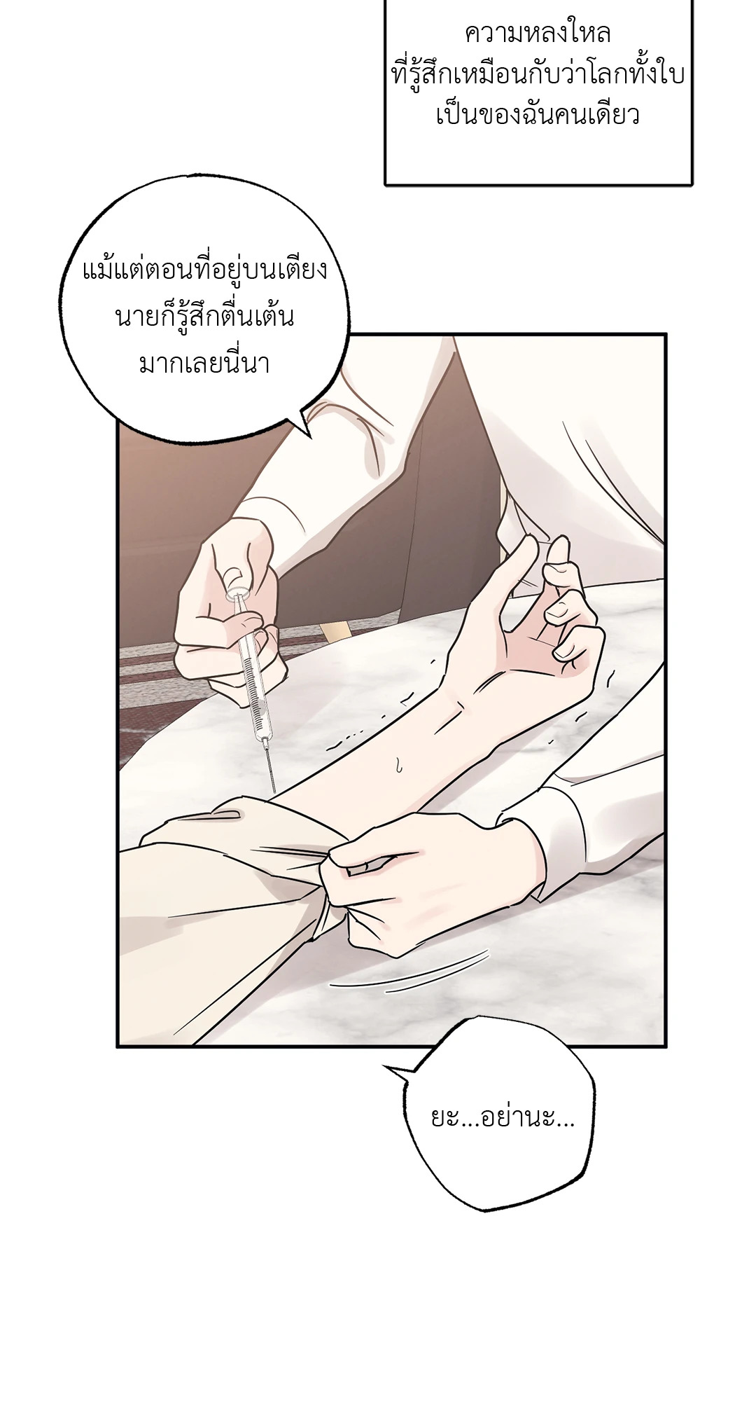 หน้า 45