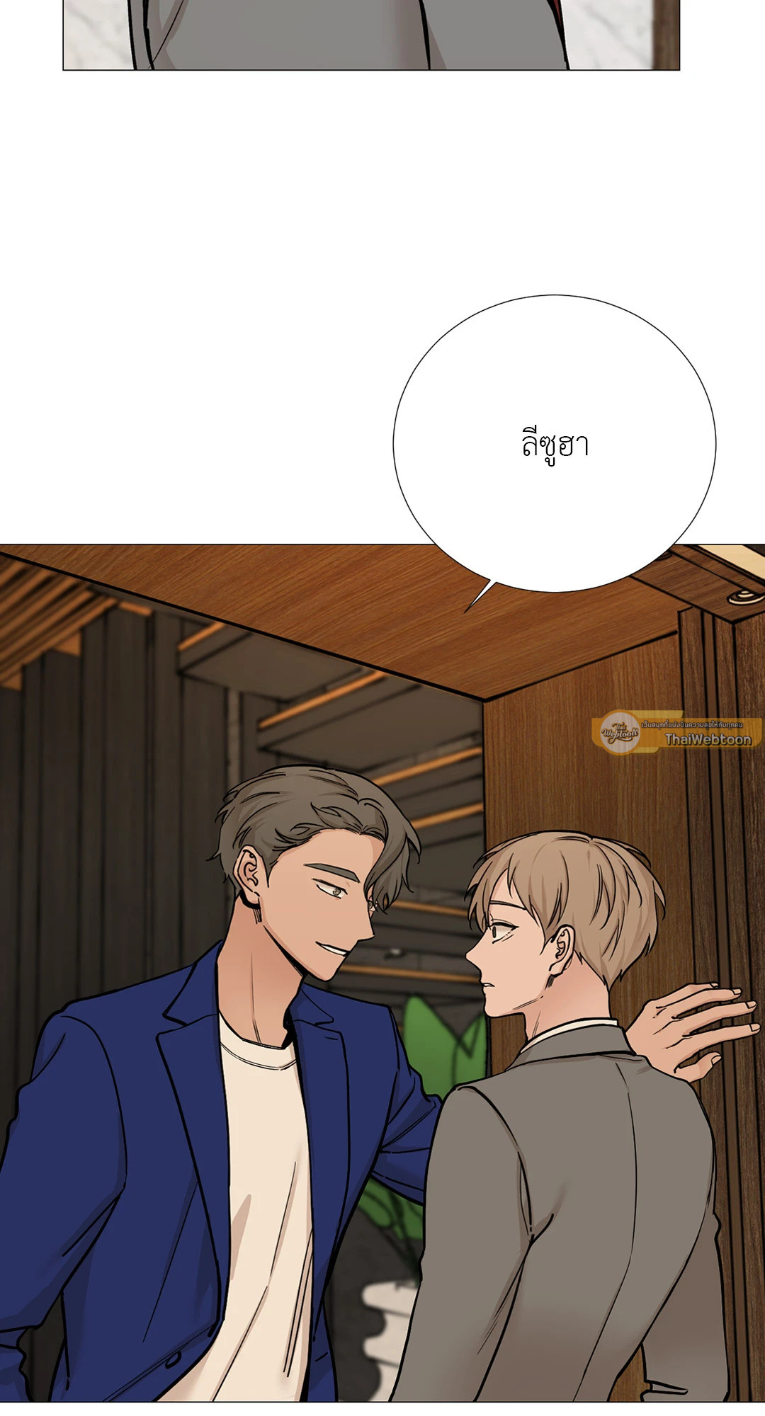 หน้า 52