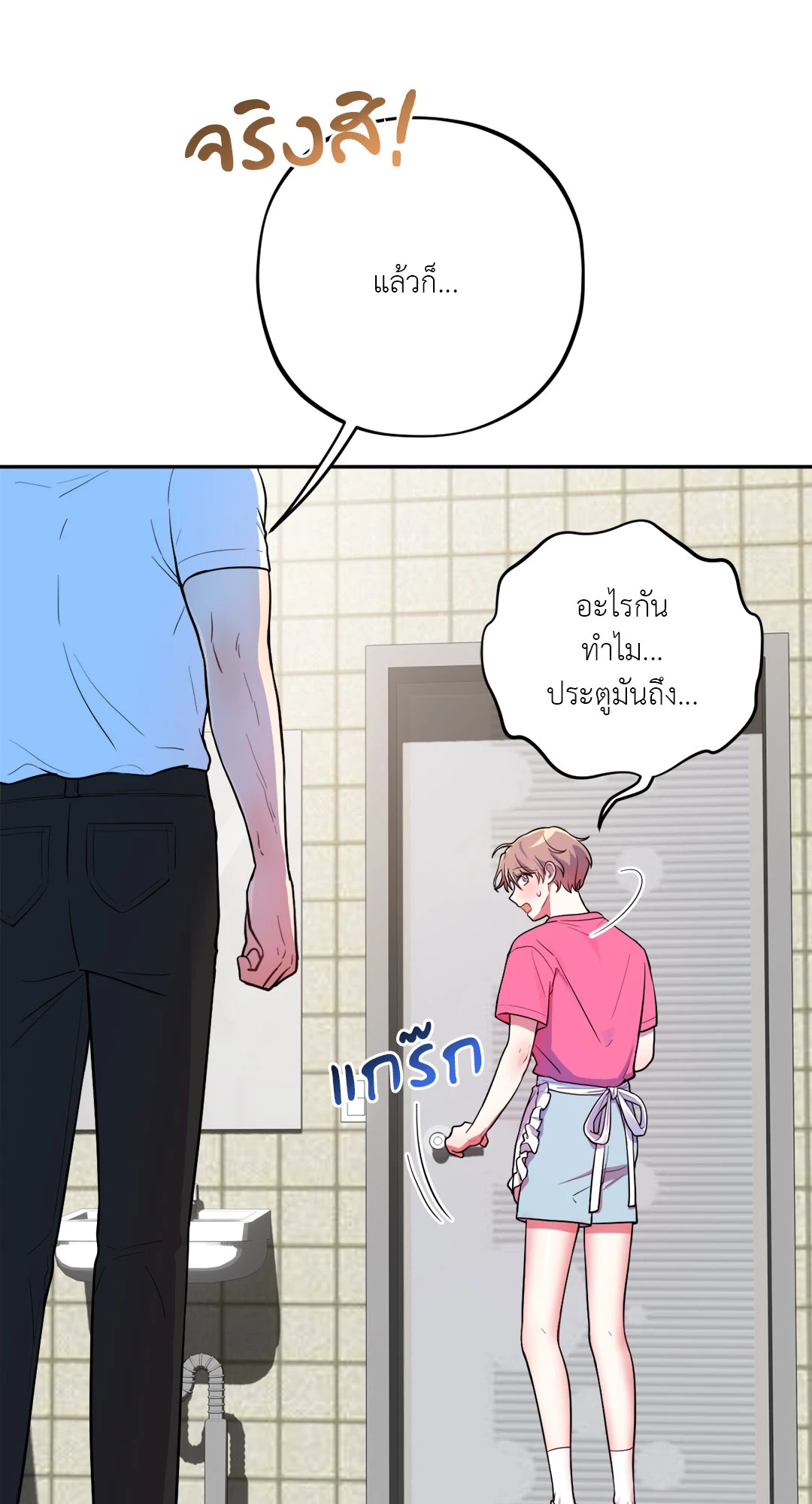 หน้า 24