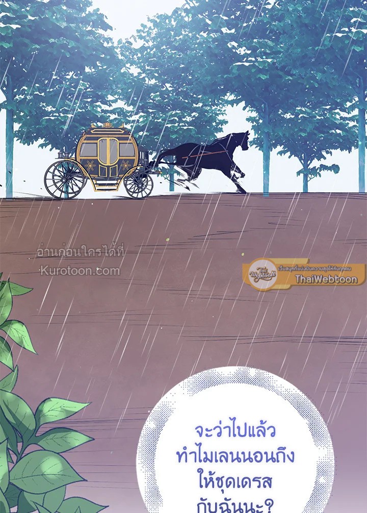 หลังสูญเสียไปถึงได้รู้หัวใจตัวเอง | The Quiet Game ตอนที่ 9 - รูปที่ 2