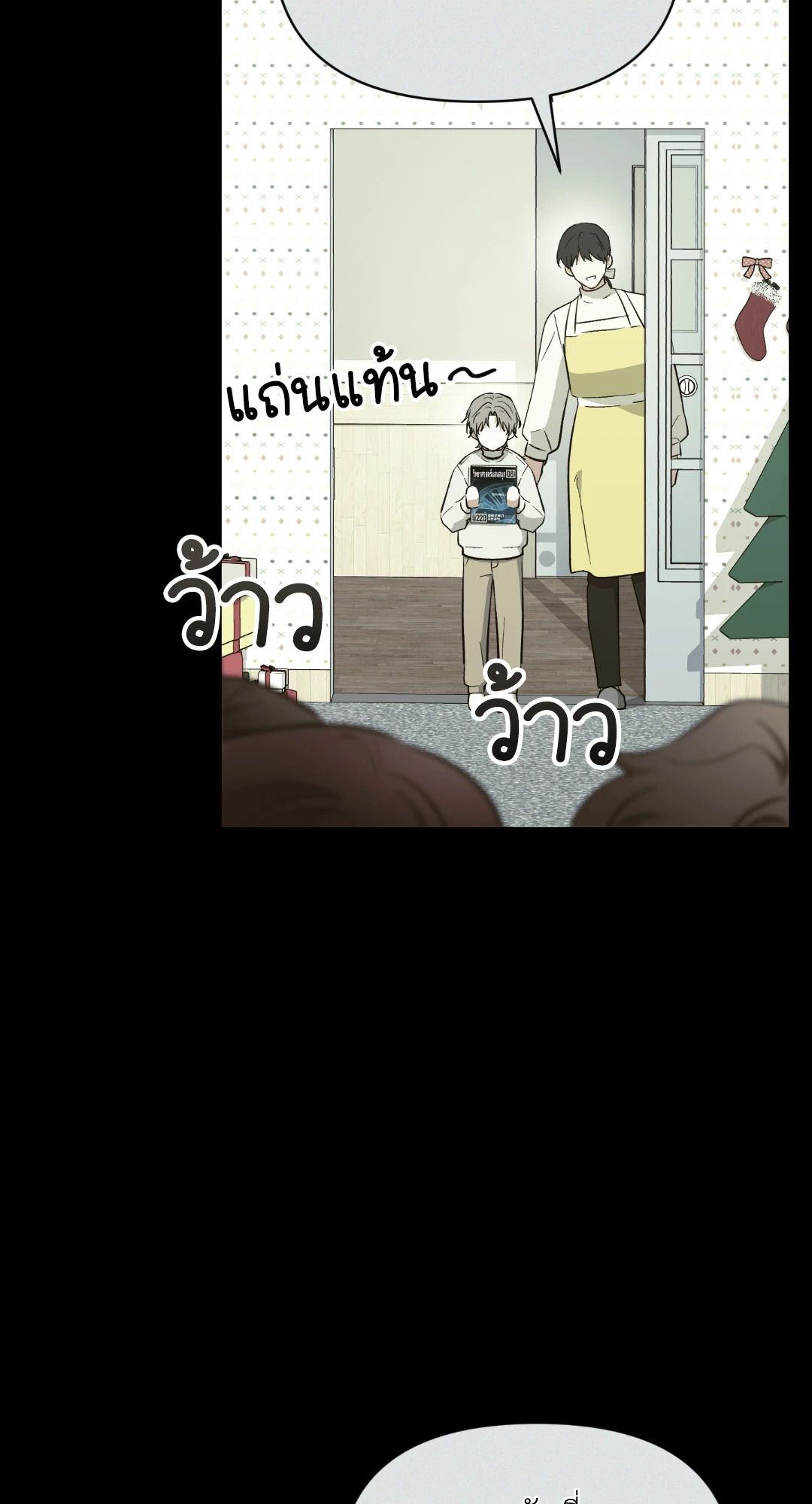 หน้า 63