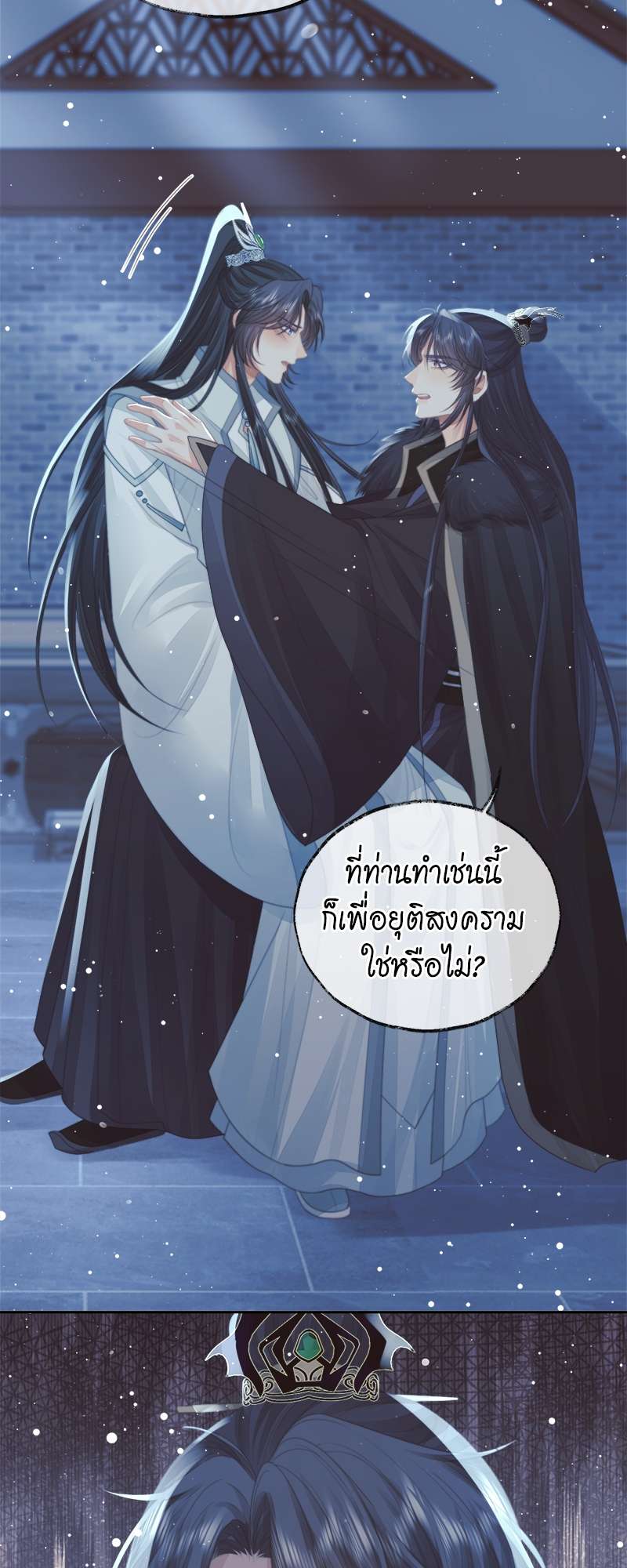 หน้า 36