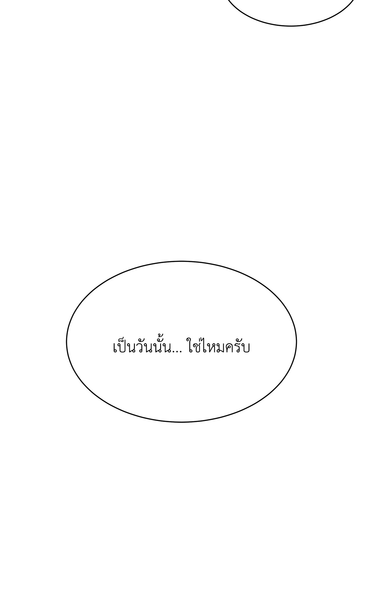 หน้า 92