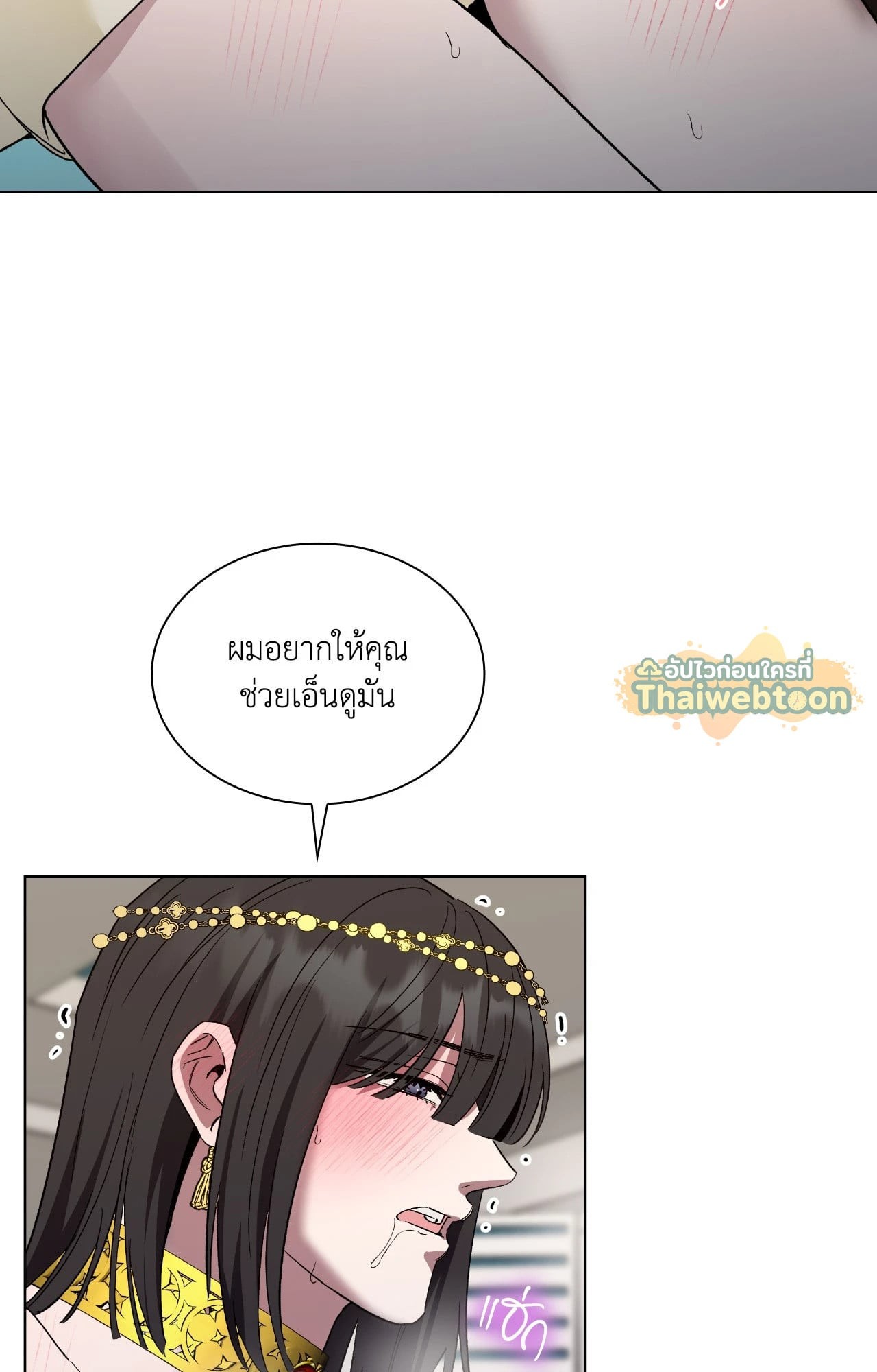 หน้า 75