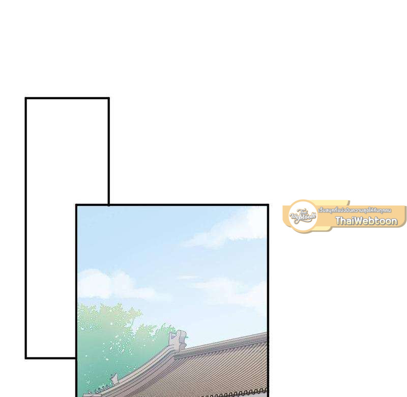 หยุดรังแกข้าเสียที ท่านจักรพรรดิ | Chase After You ตอนที่ 31 - รูปที่ 2