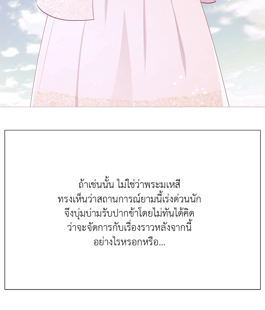หน้า 77