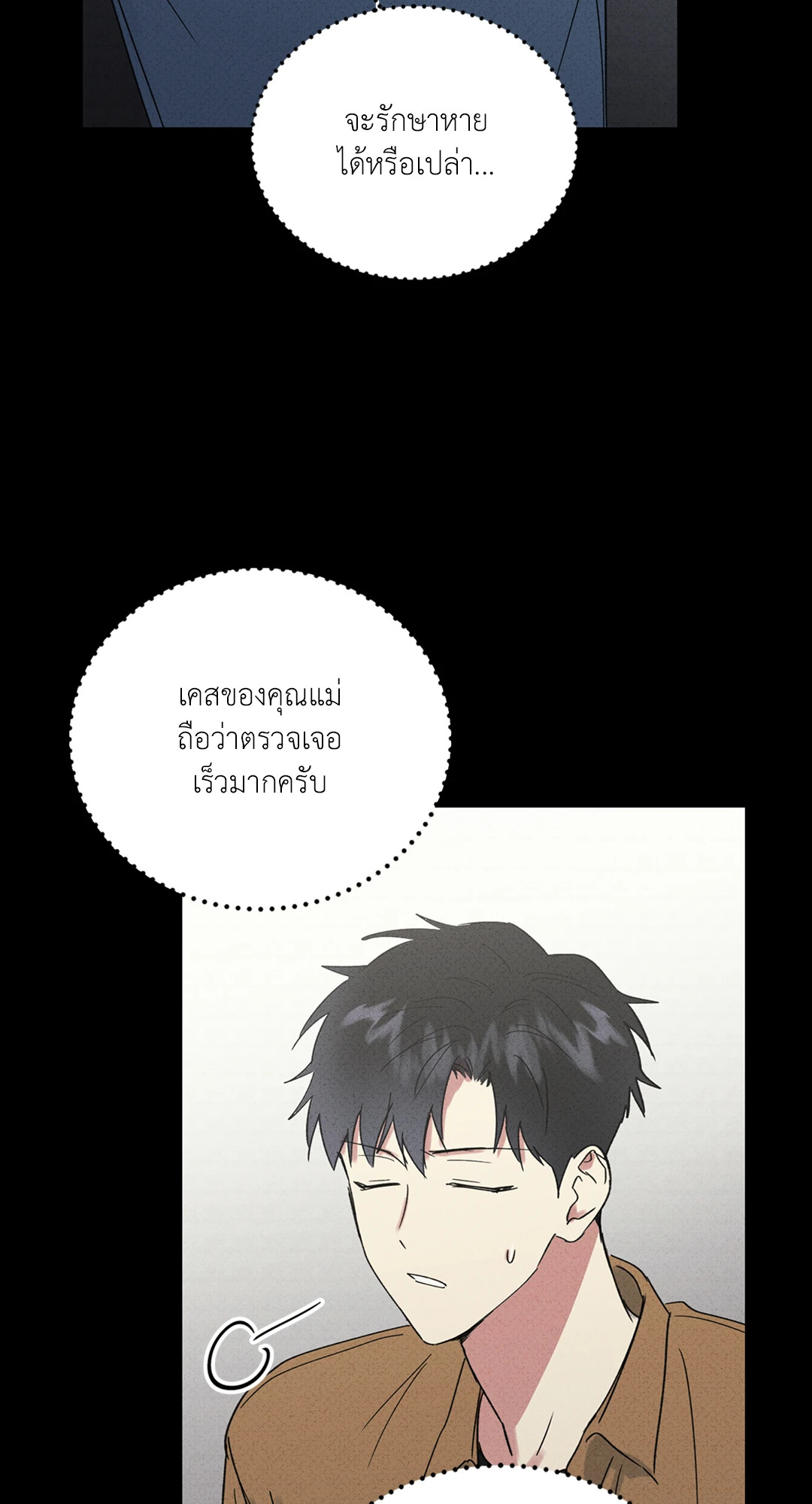 หน้า 36