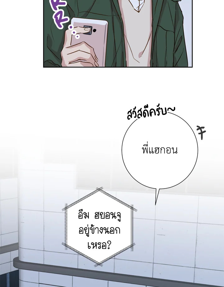 หน้า 55