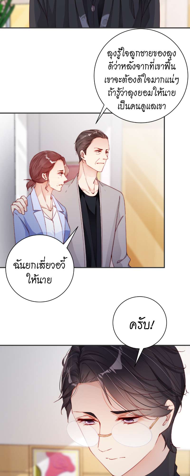 หน้า 26