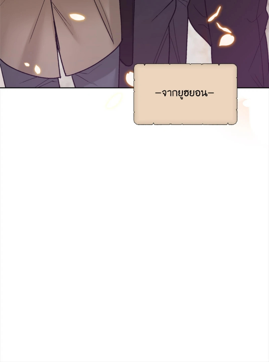 หน้า 99