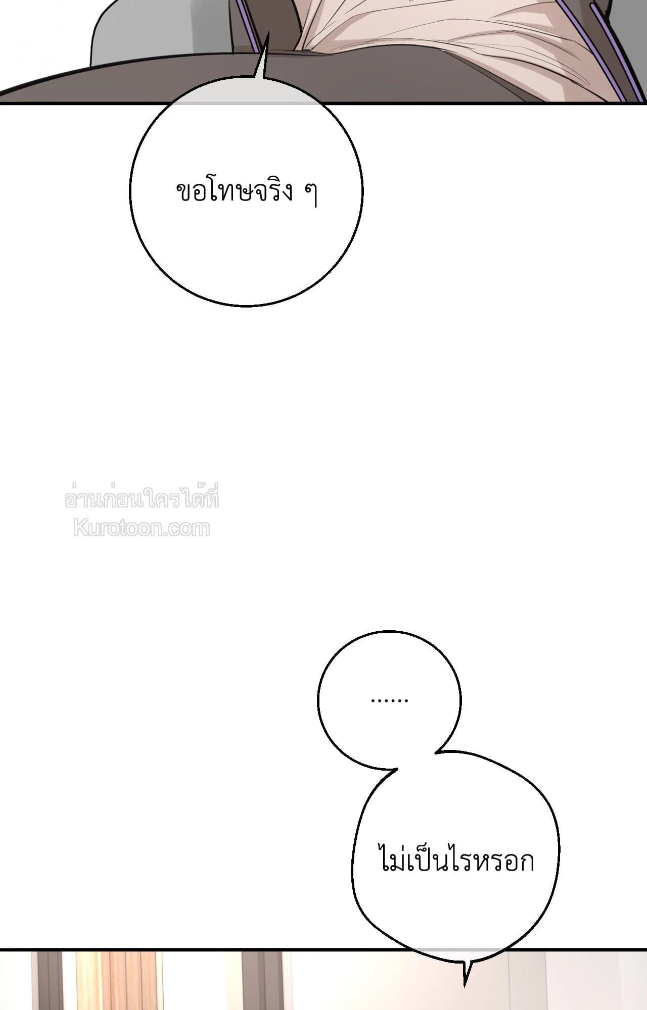 หน้า 97