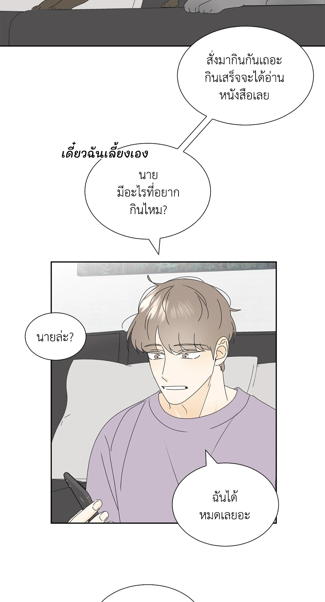 หน้า 28