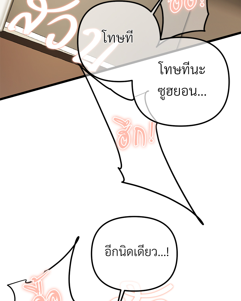 หน้า 99