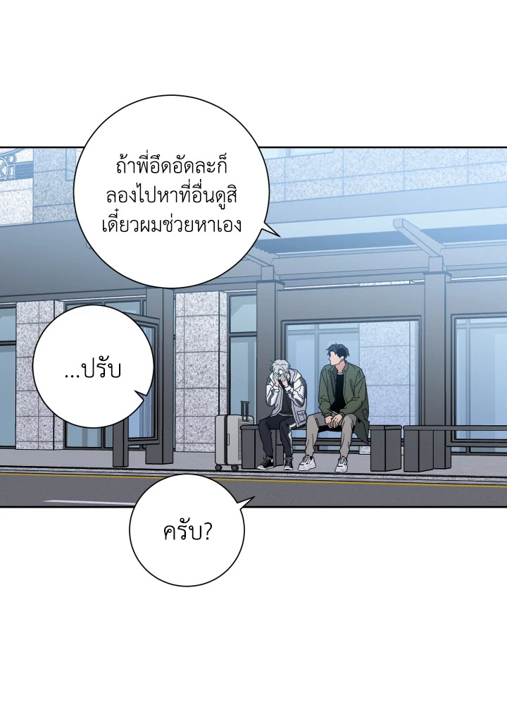 หน้า 55