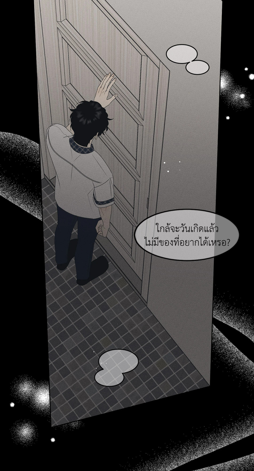 หน้า 38
