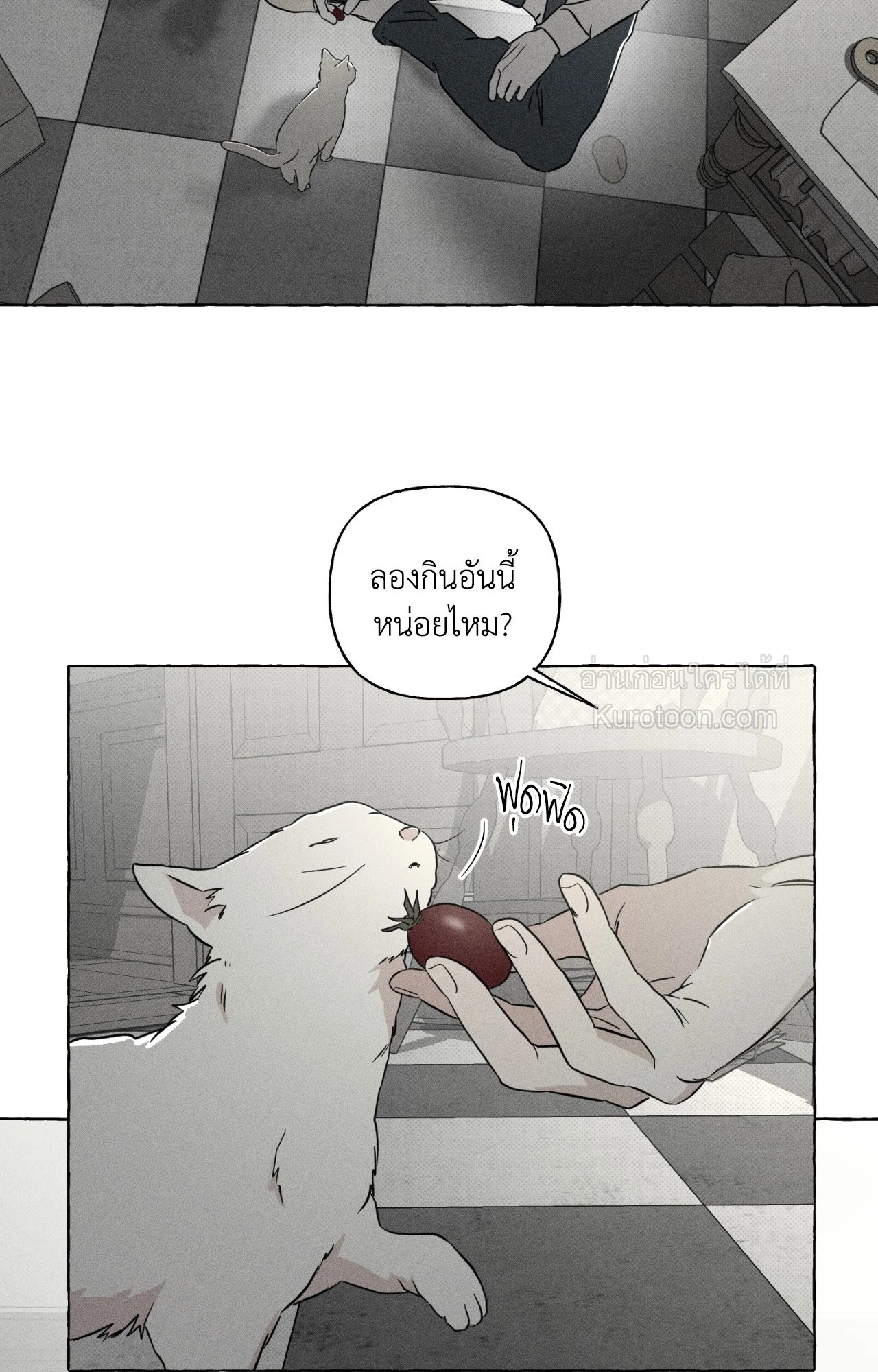 หน้า 33