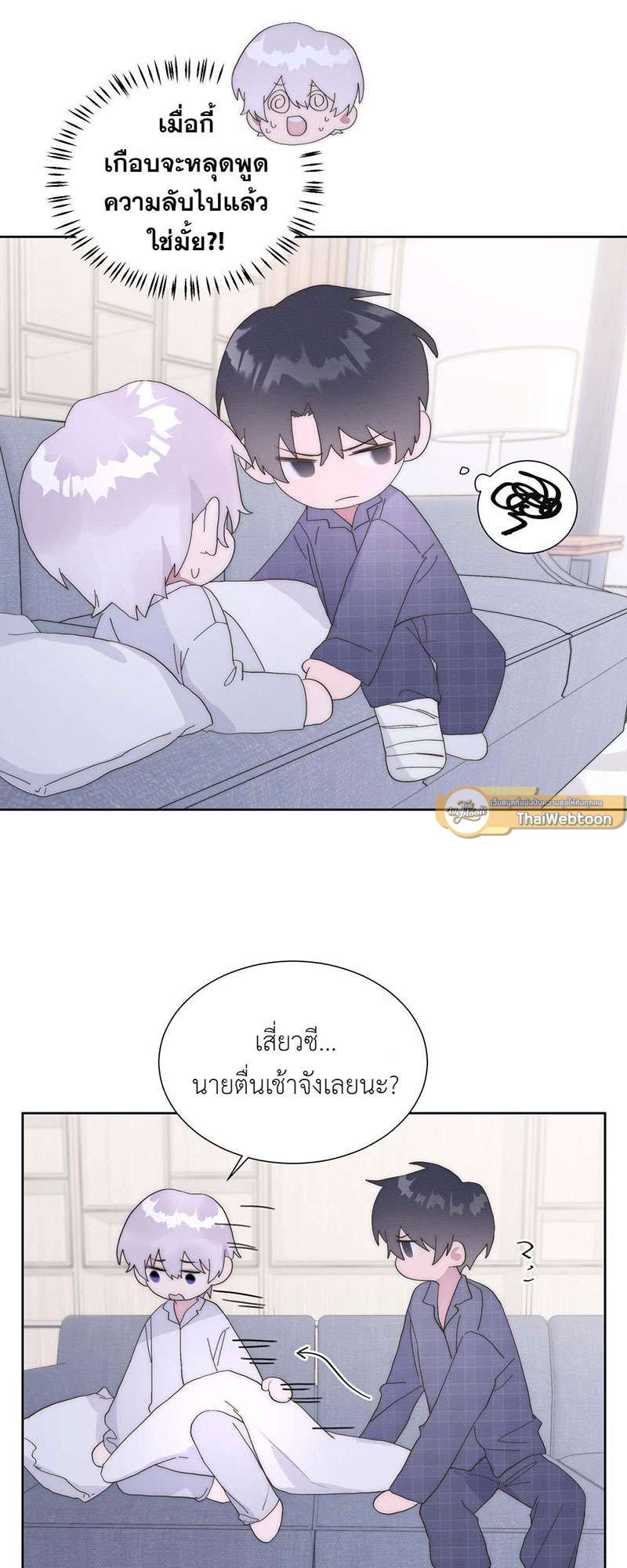 หน้า 19