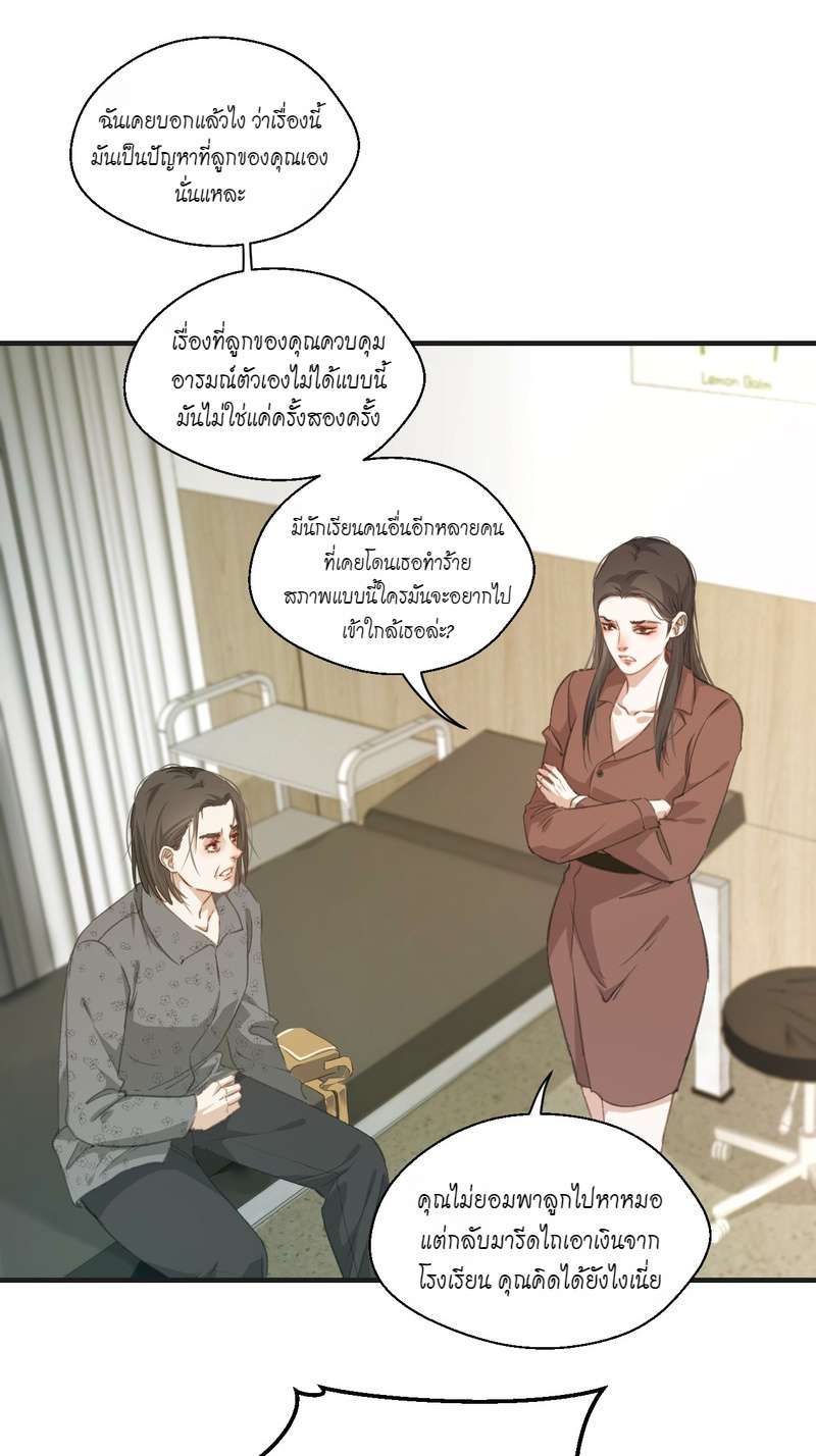 หน้า 28