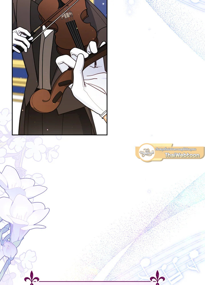 ฉันจะดูแลคุณพระเอกเองค่ะ ตอนที่ 43 - รูปที่ 2