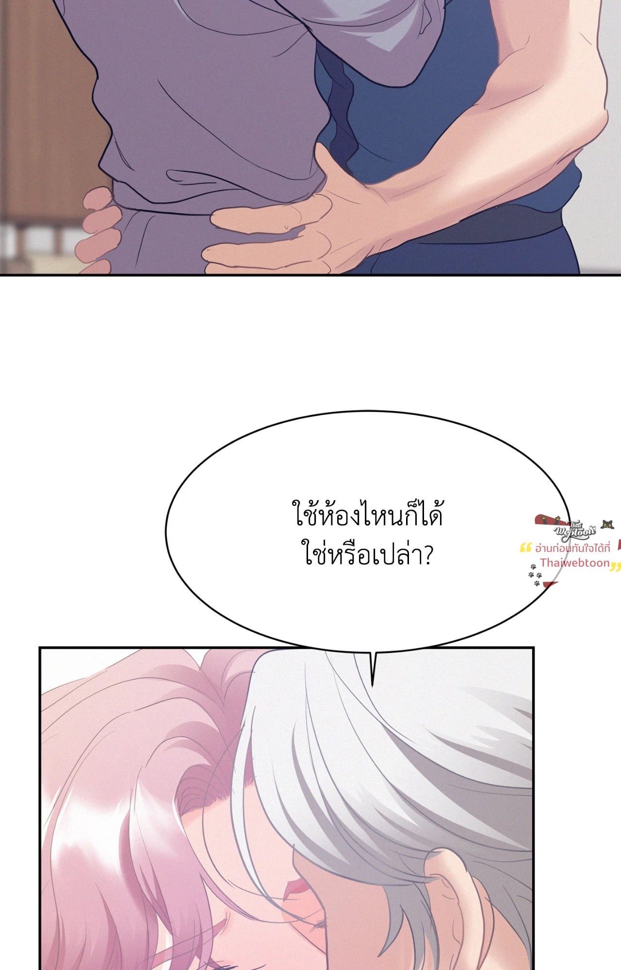 หน้า 80