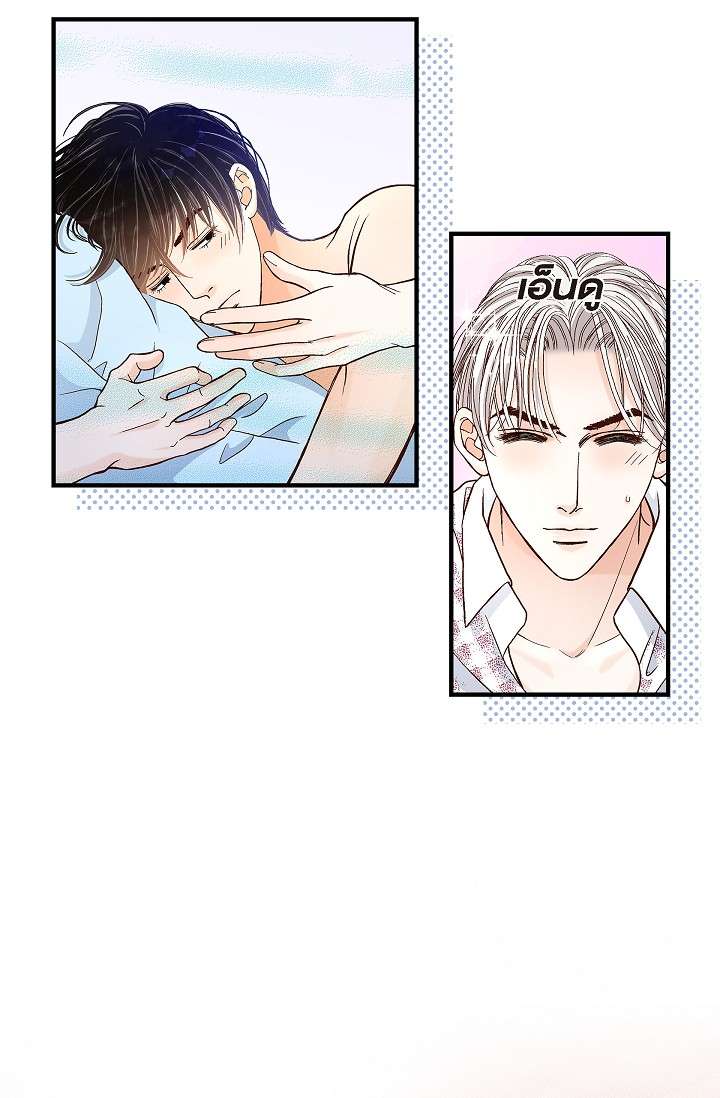 หน้า 48