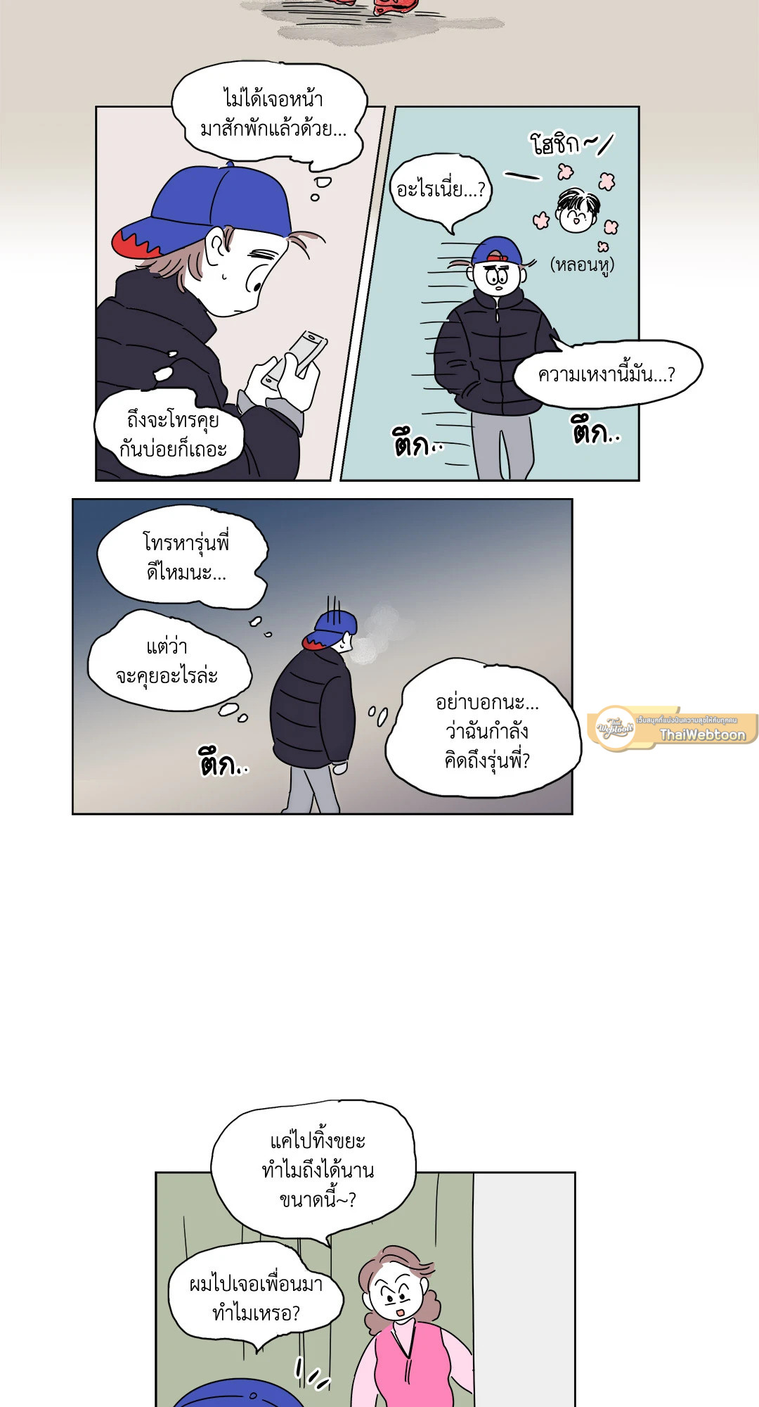 หน้า 19