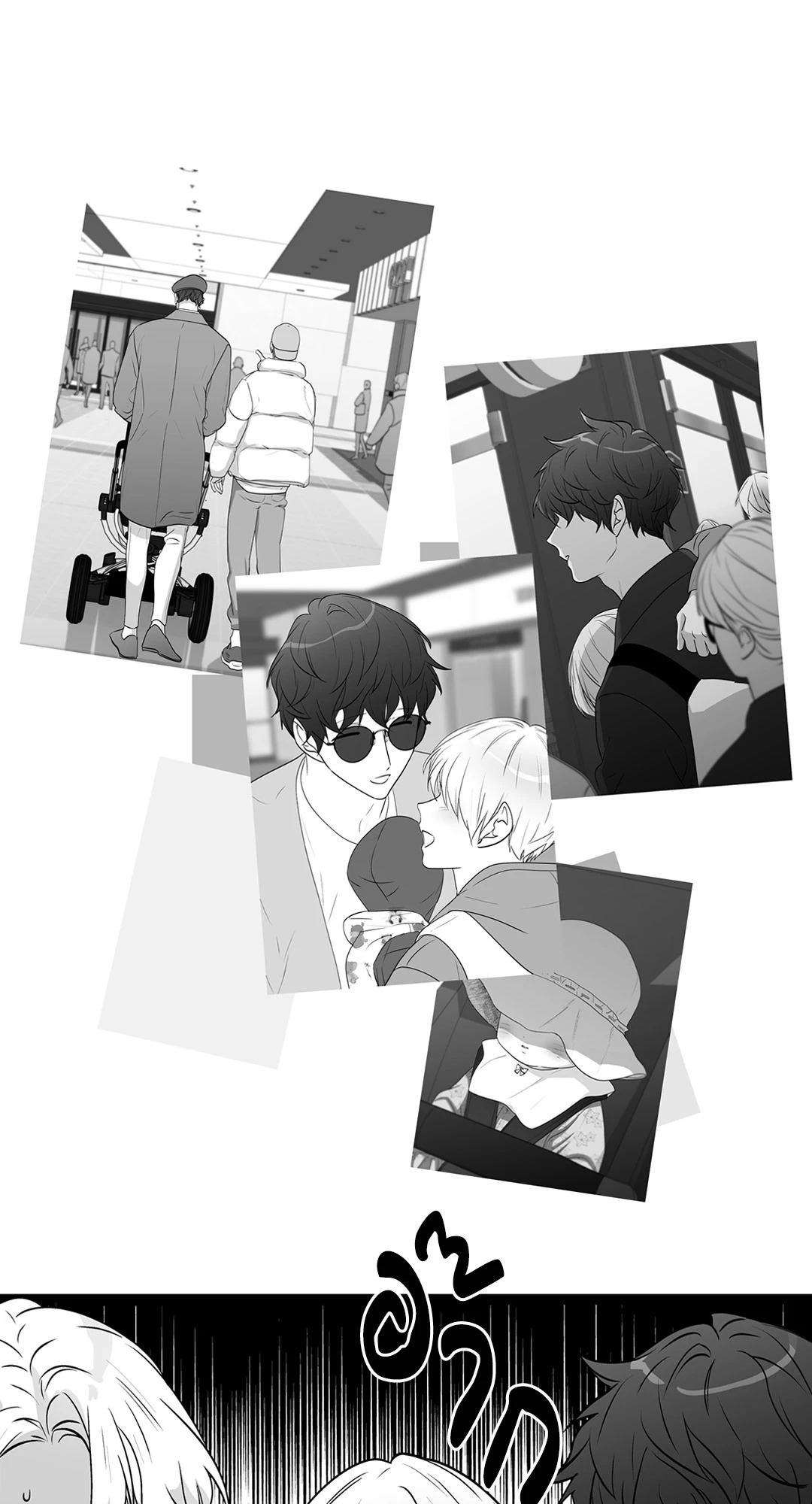 เพราะรักคือภาพลวงตา Love is an Illusion! ตอนที่ 45.23 - รูปที่ 2