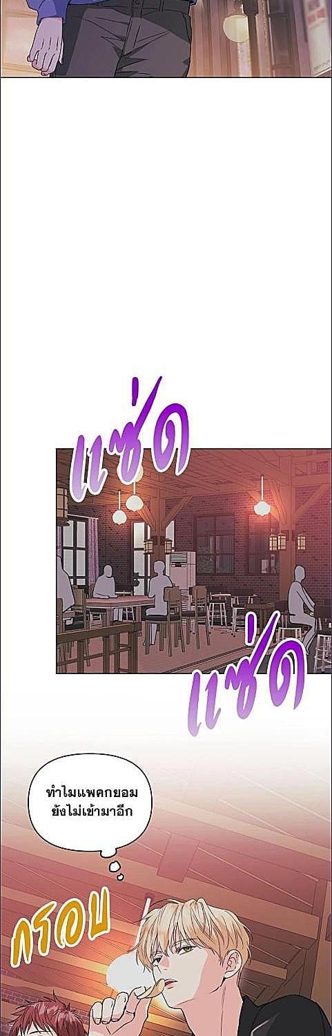 Re-Playlist ตอนที่ 15 - รูปที่ 2