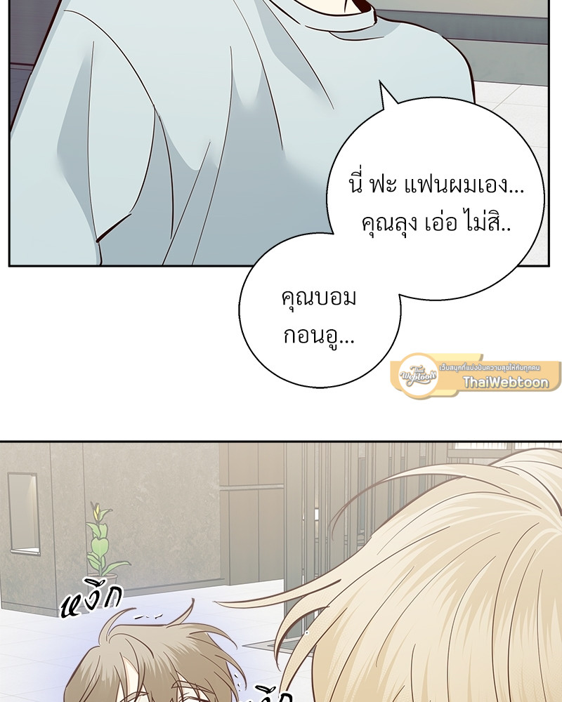หน้า 71