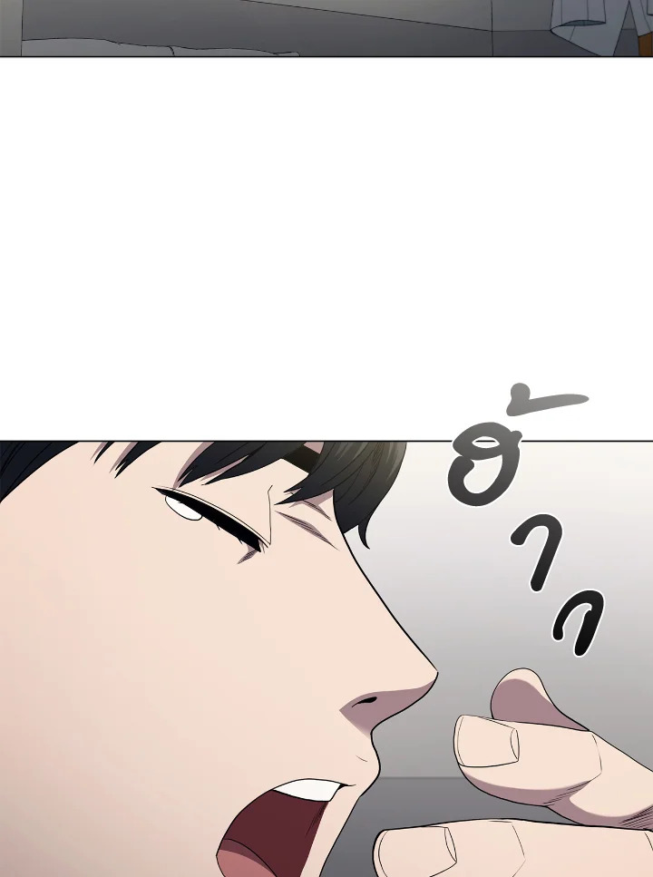 คุณหมอชเวแทซู | Dr.Choi Tae-Soo ตอนที่ 188 - รูปที่ 2