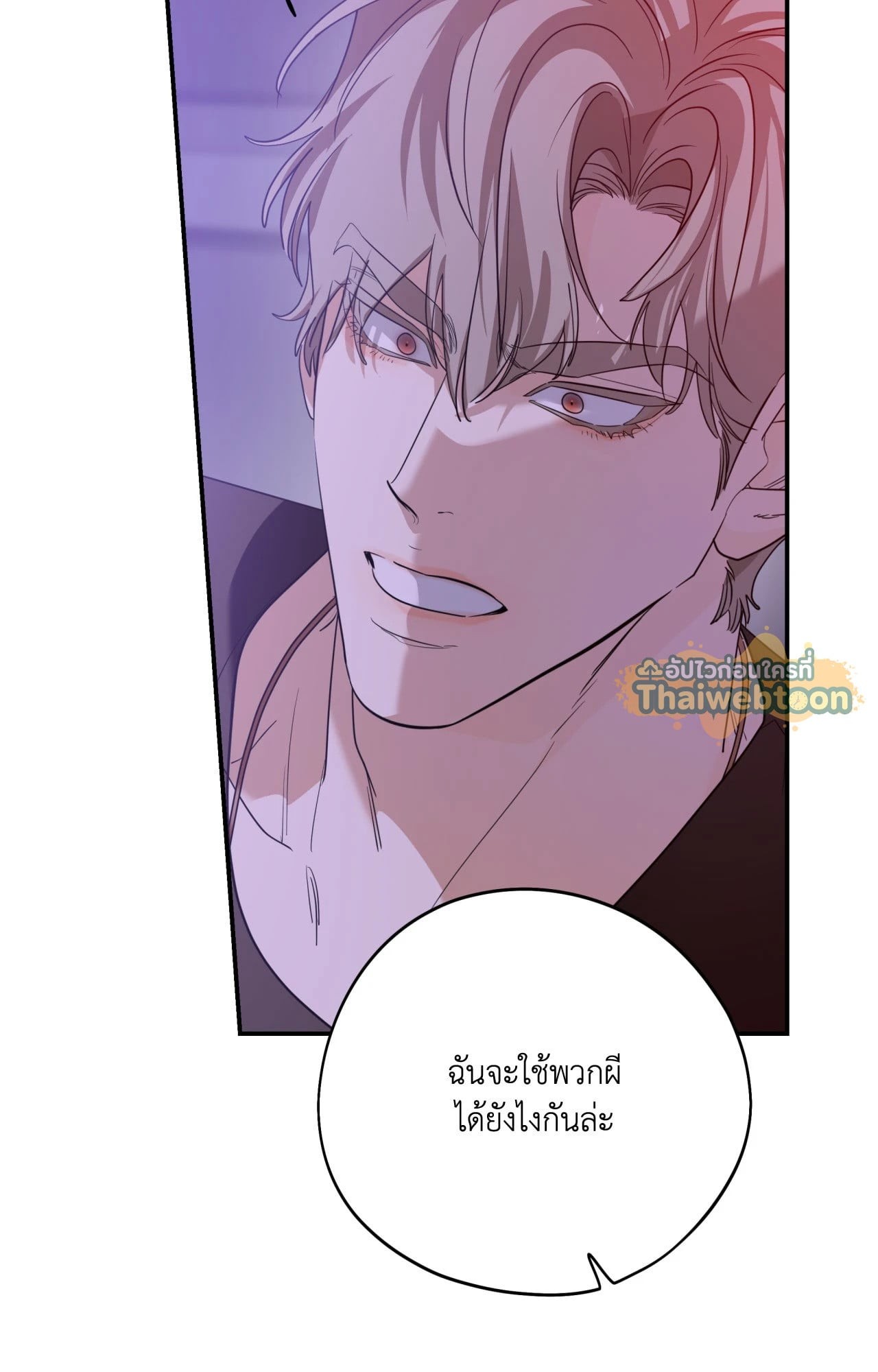 หน้า 83