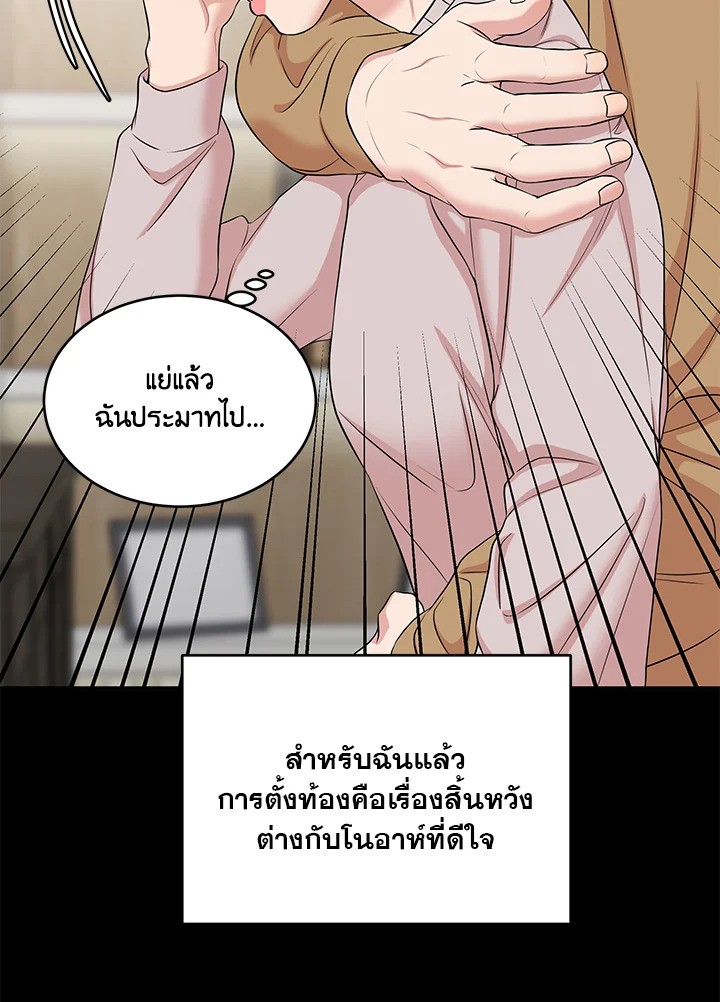 หน้า 90