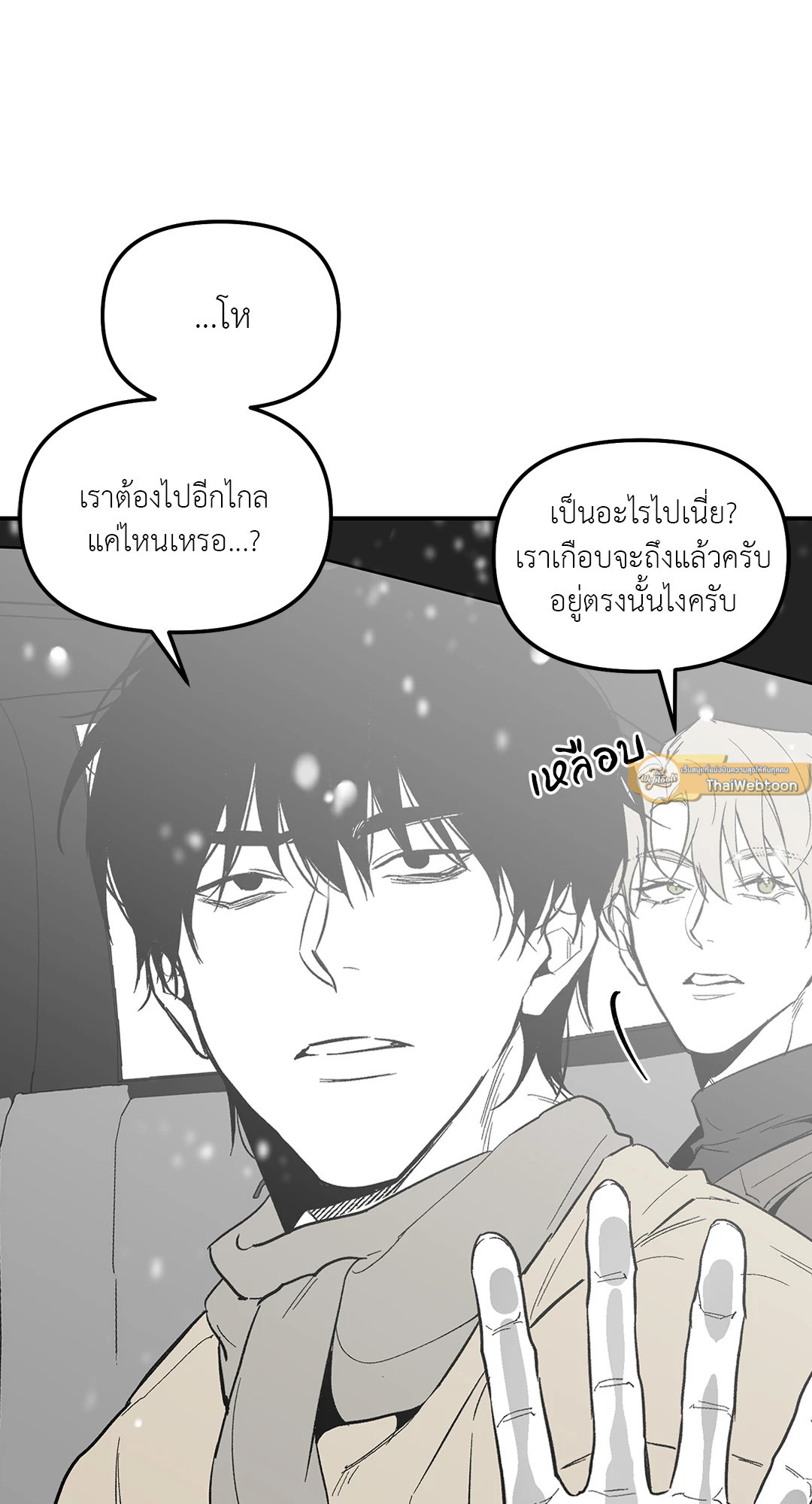 หน้า 33