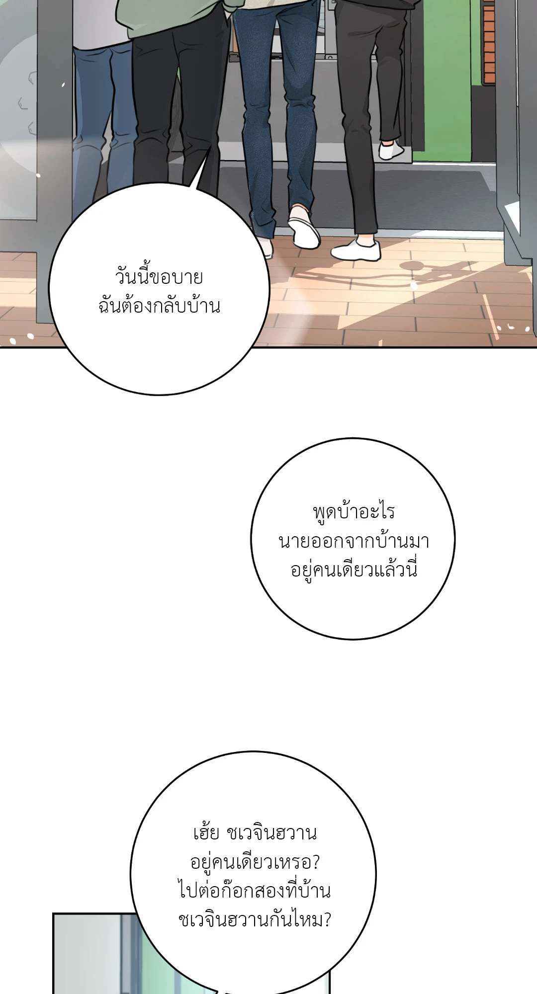 หน้า 57