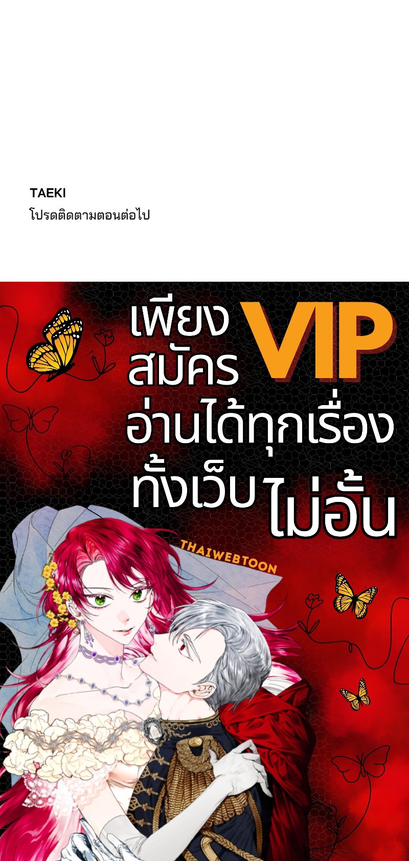หน้า 109