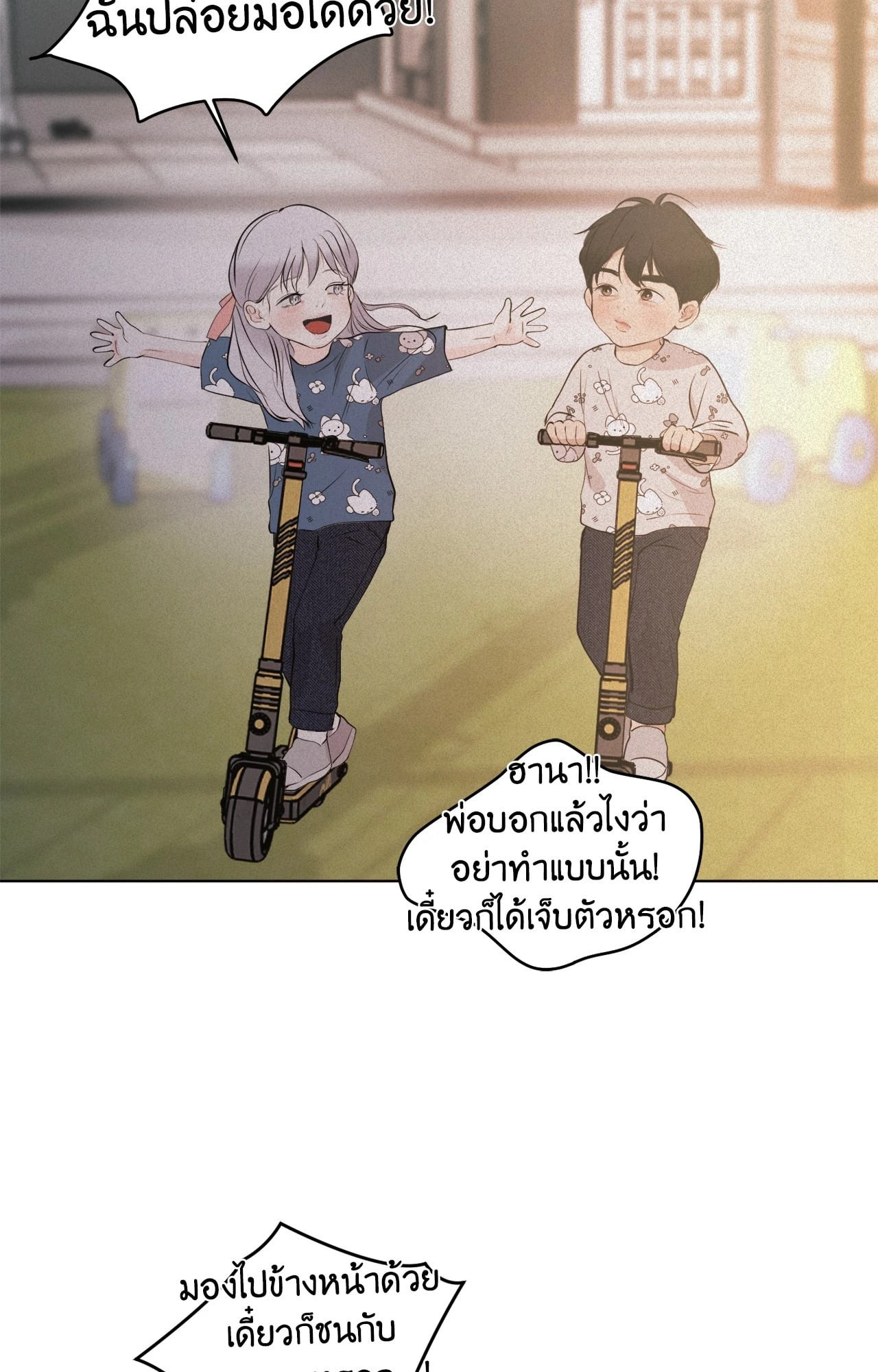 หน้า 90