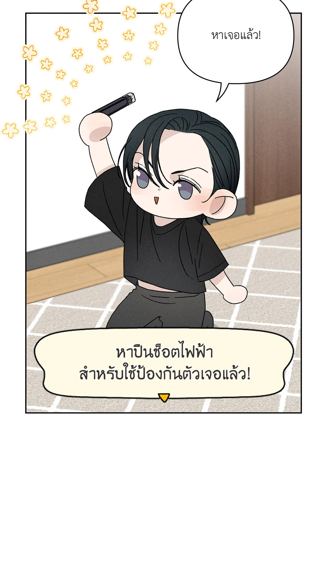 หน้า 74