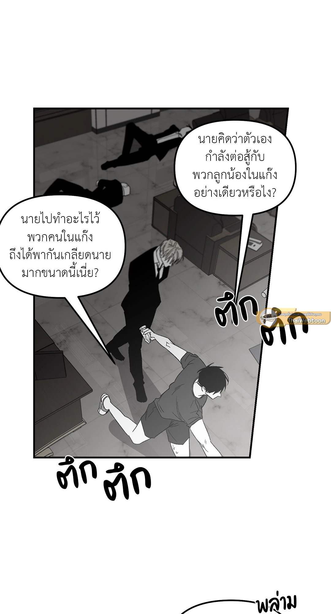 หน้า 58