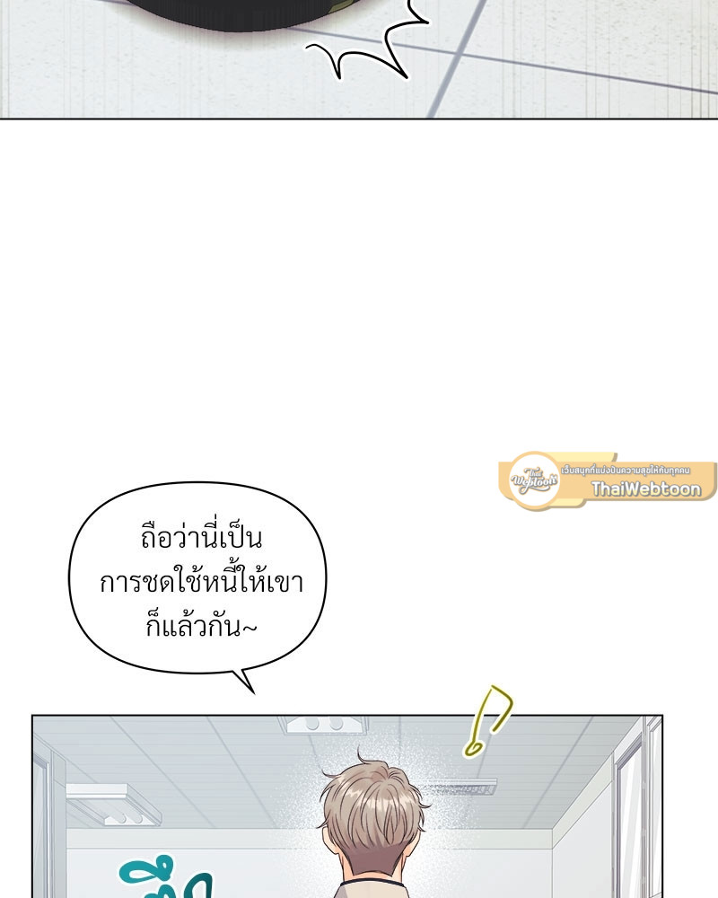 หน้า 103