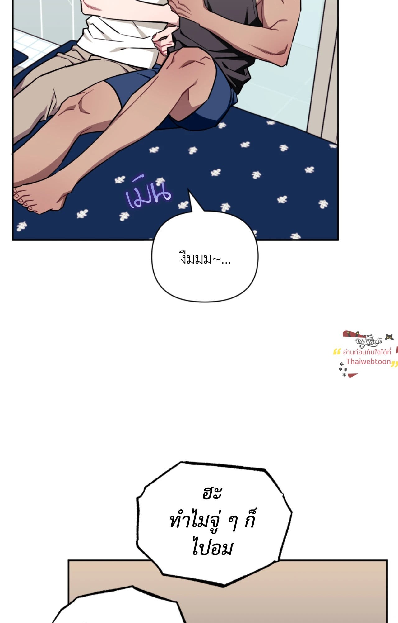หน้า 38