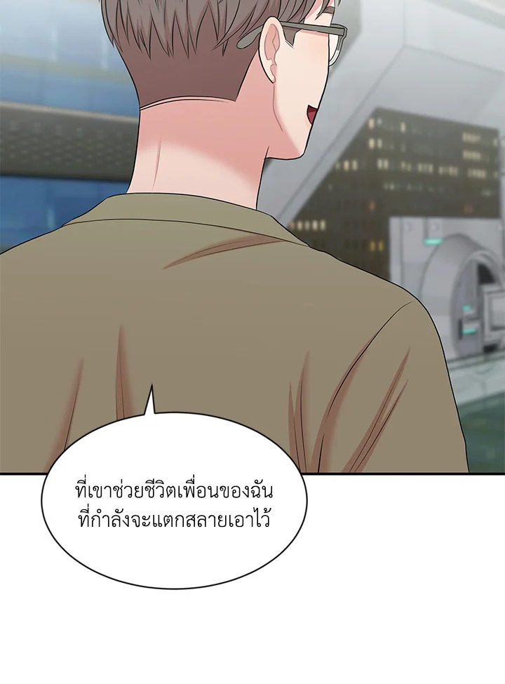 หน้า 71