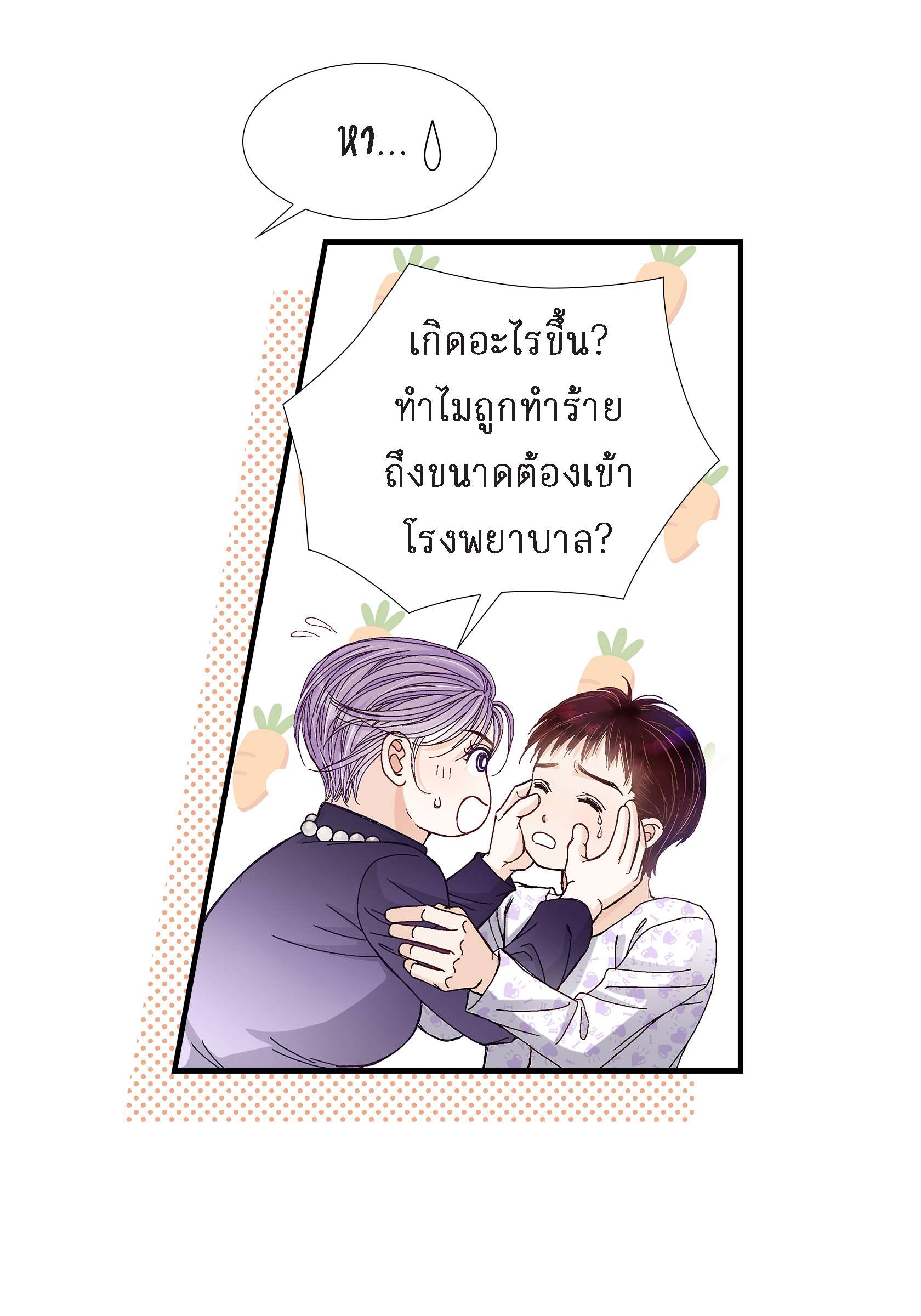 หน้า 49