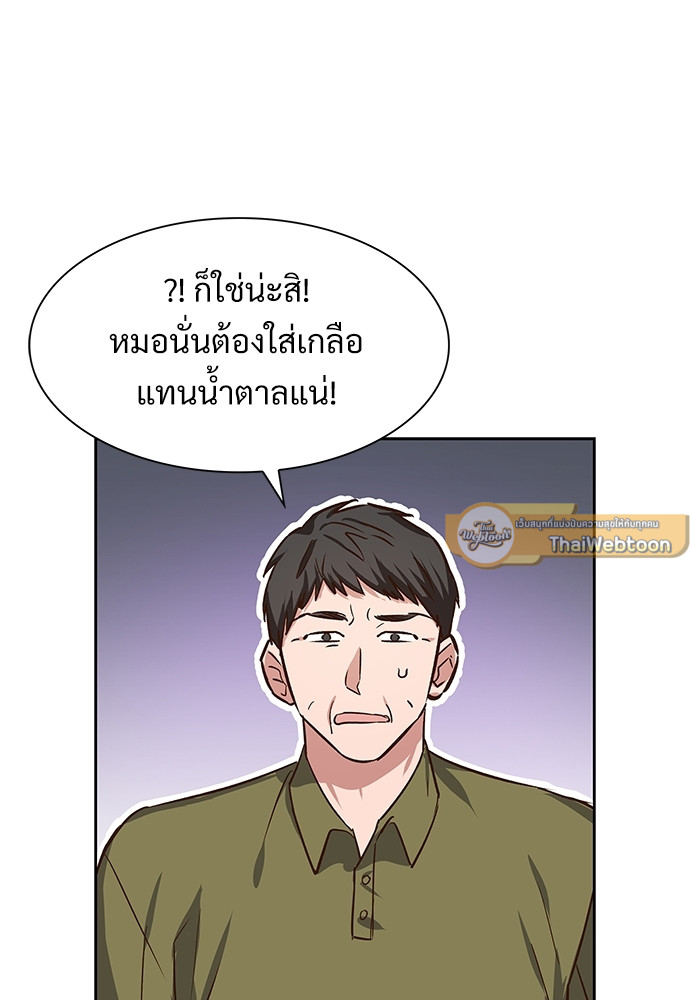หน้า 59