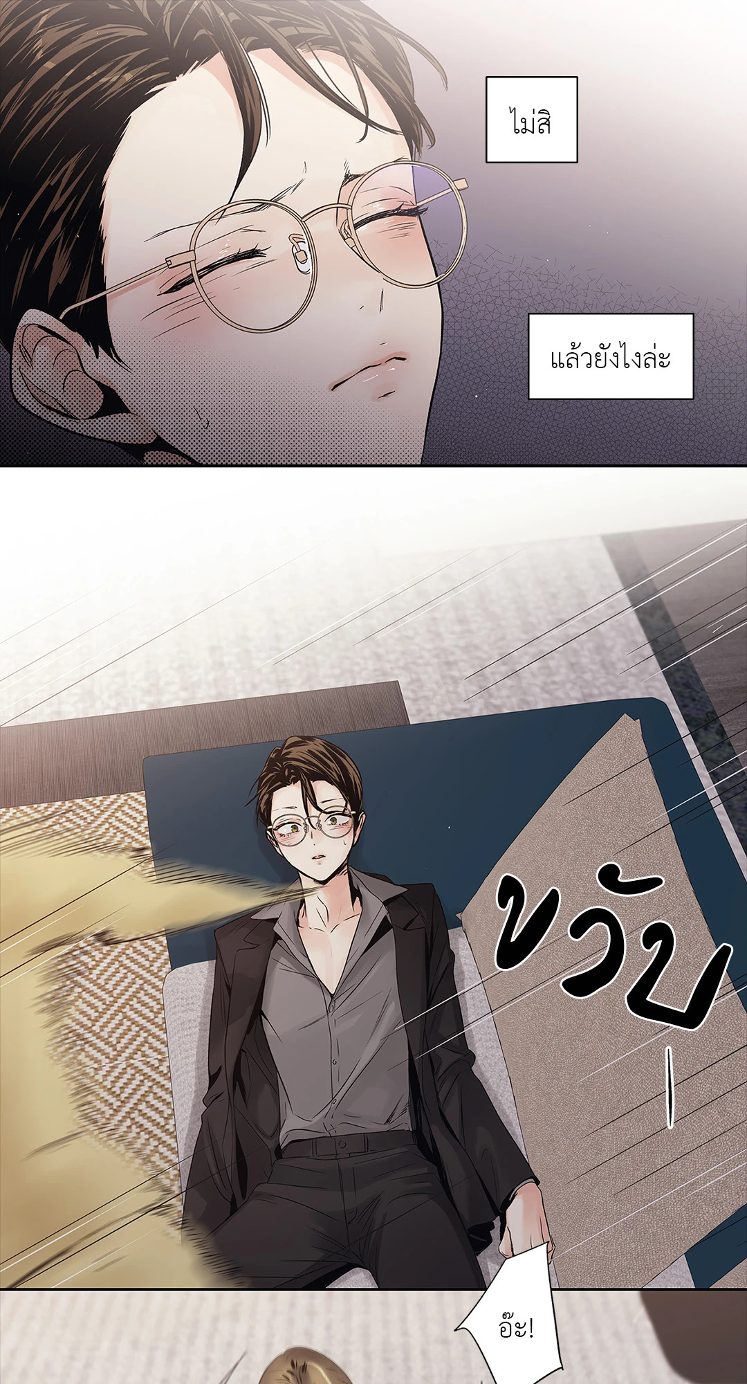 หน้า 38