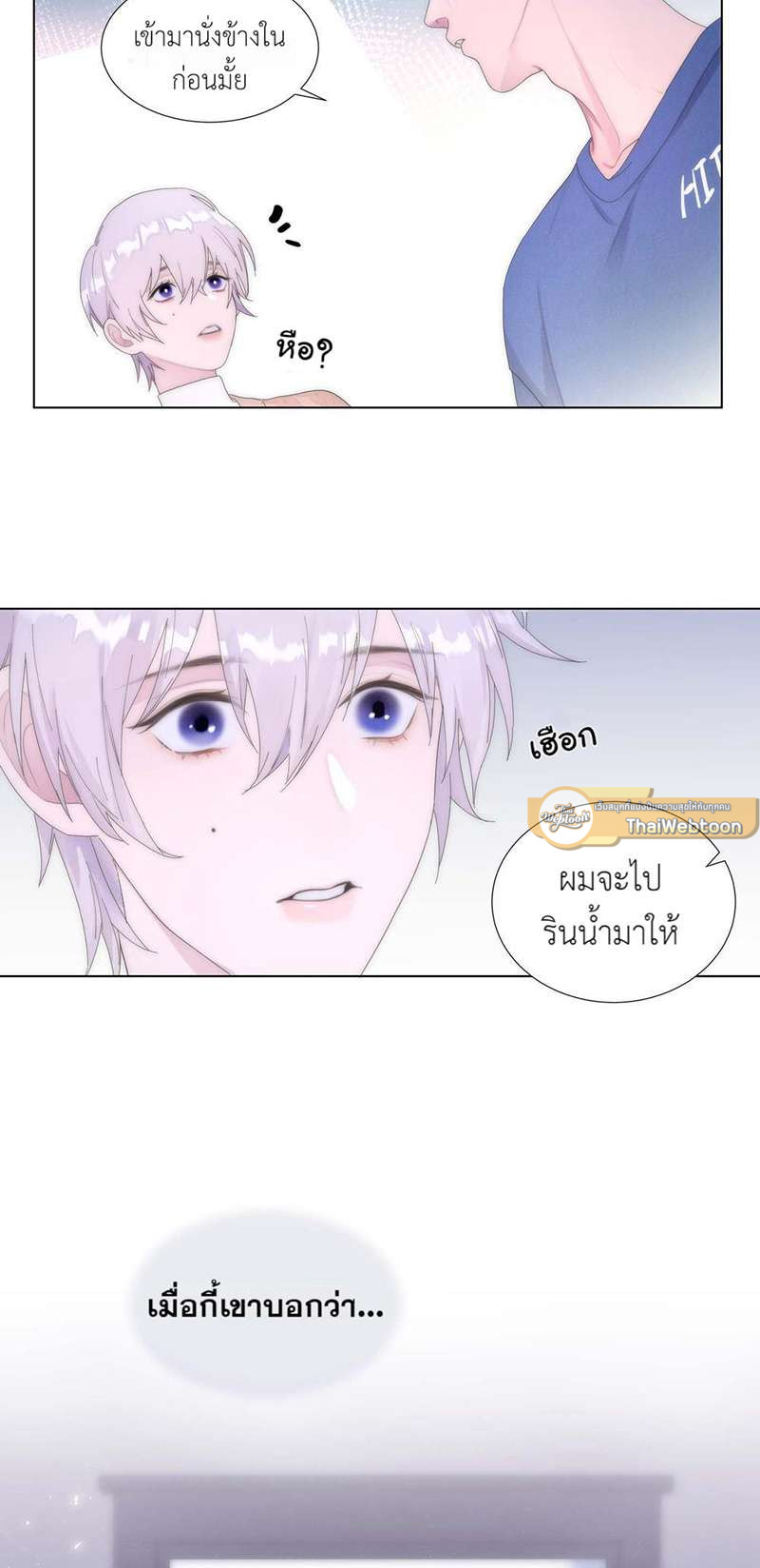 หน้า 80