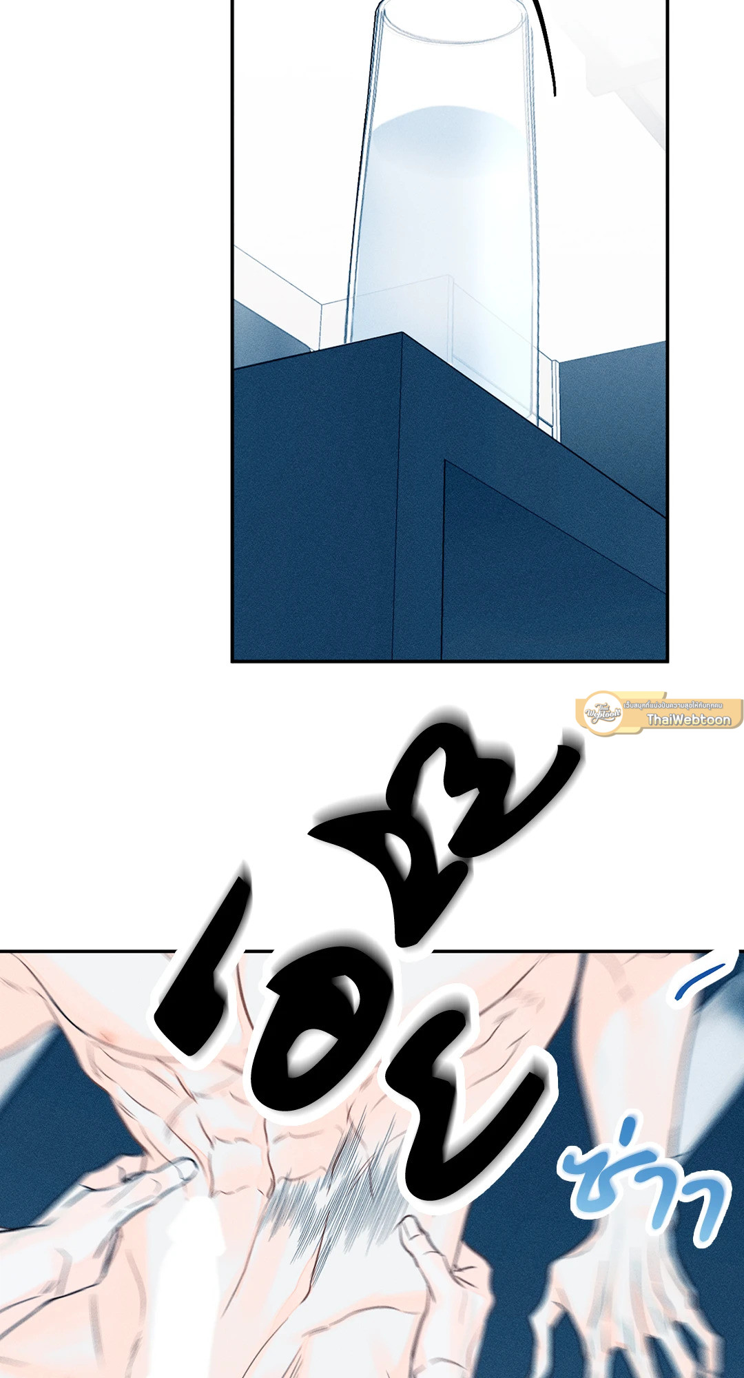 ถึงอย่างนั้นก็ยังชอบ? | Do You Still Like Me? ตอนที่ 49 - รูปที่ 2