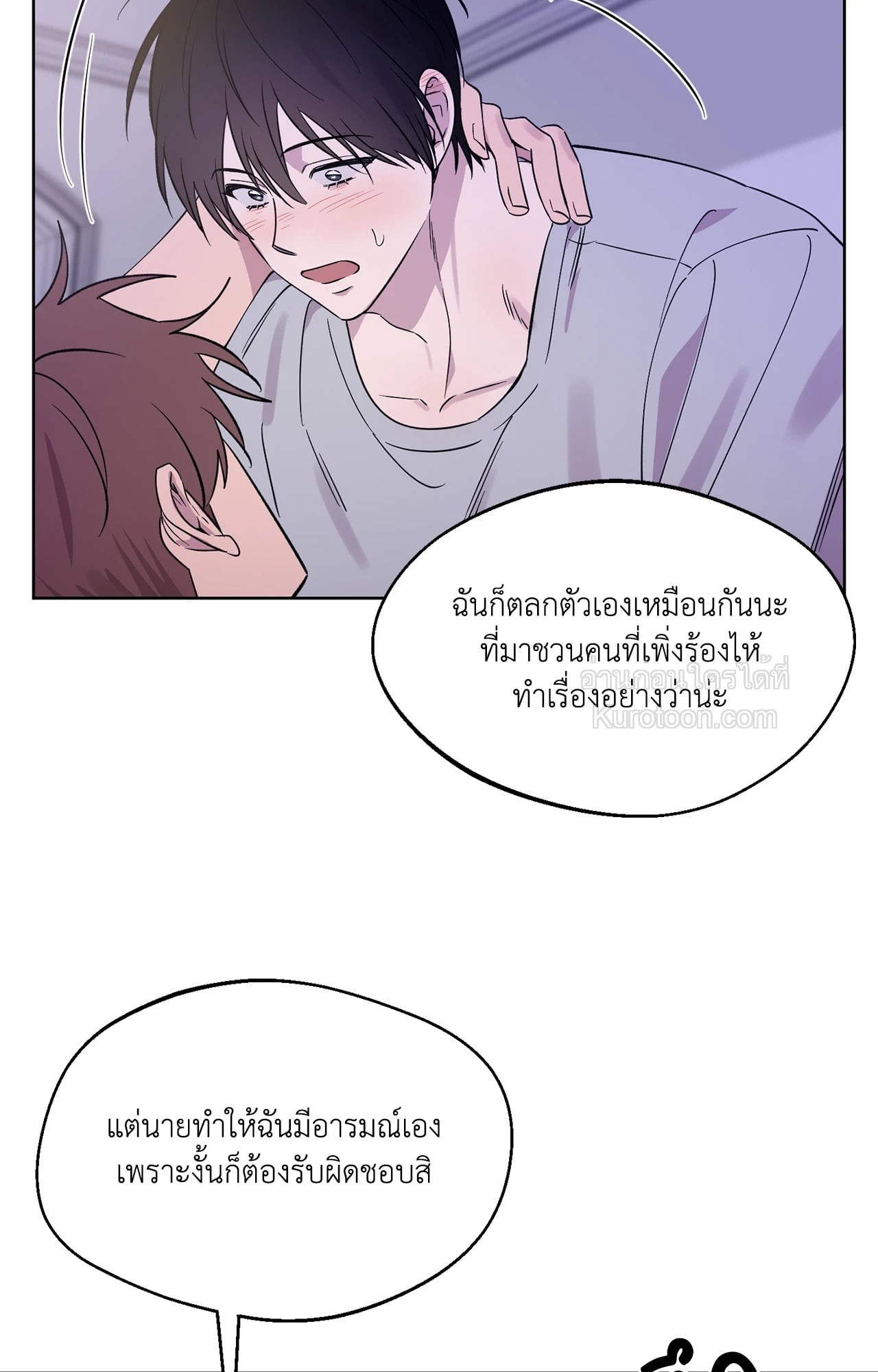หน้า 41