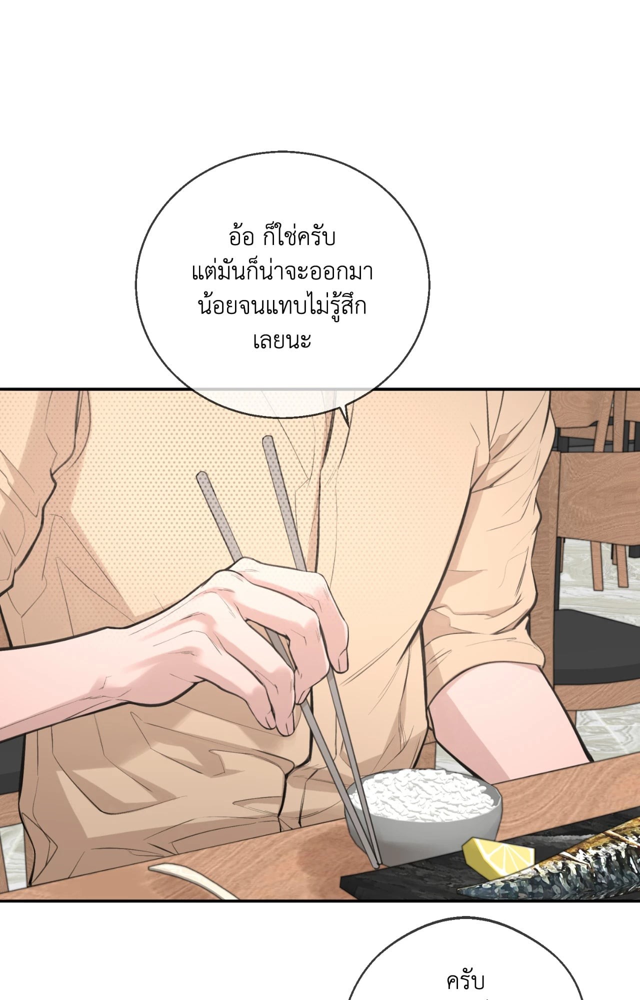 หน้า 64