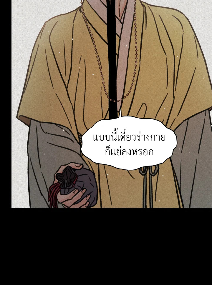 หน้า 97
