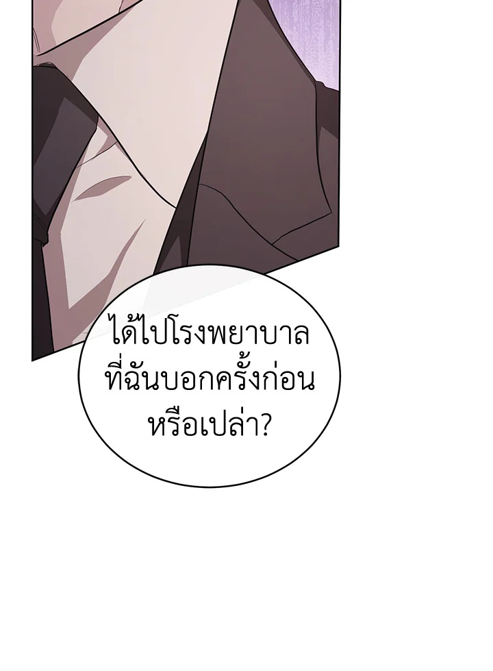 หน้า 105